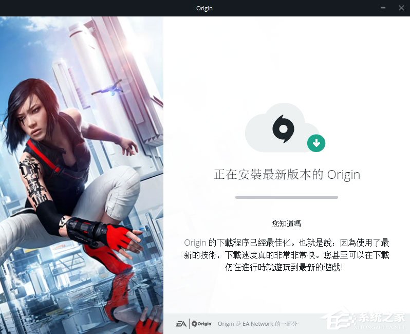 Origin橘子平台