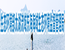 易胜博体育平台网址，畅享精彩赛事