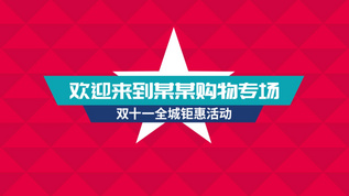 至尊娱乐城——畅享极致娱乐体验